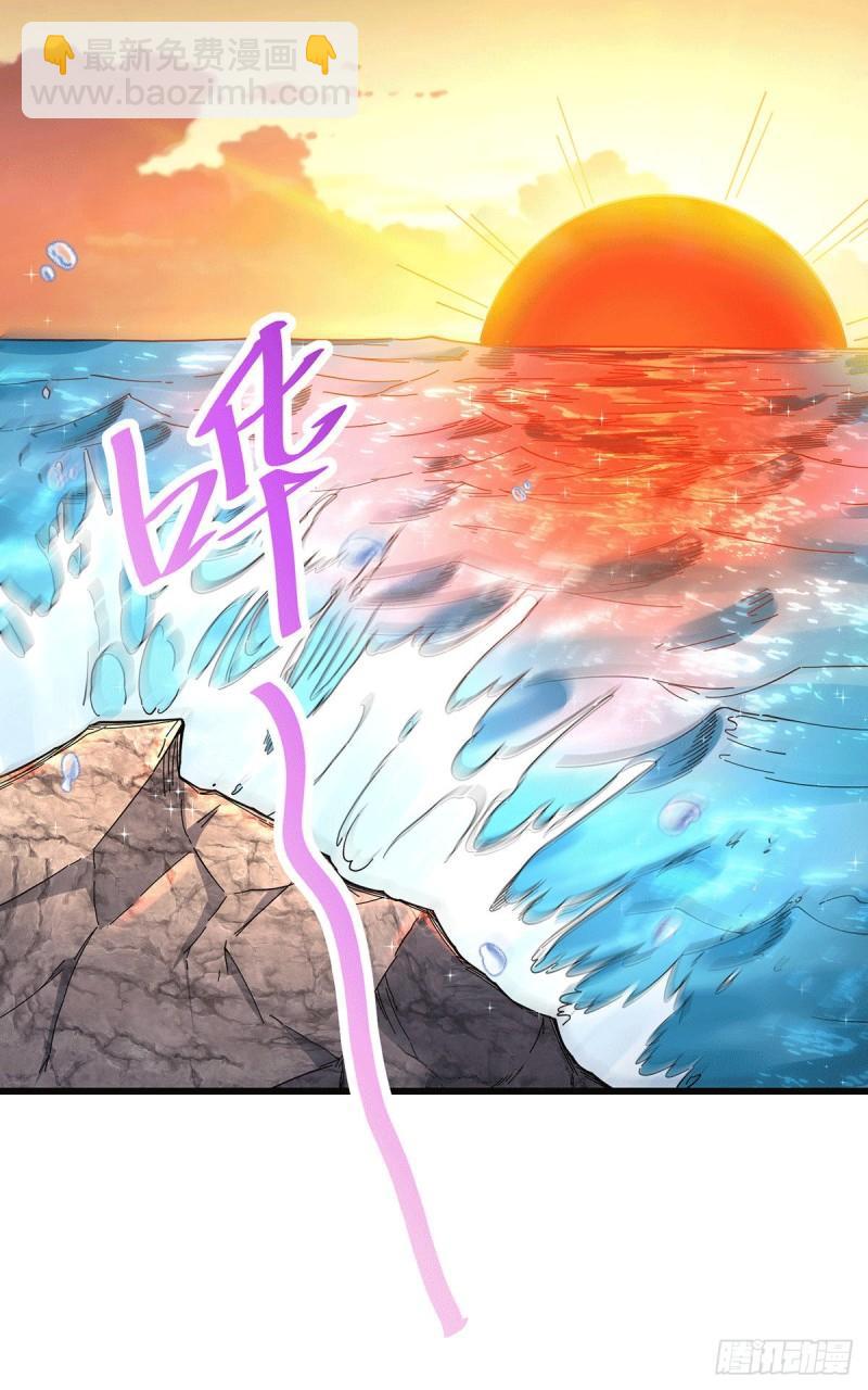 萬古龍神 - 第165話 姐姐要與龐統成婚！ - 2