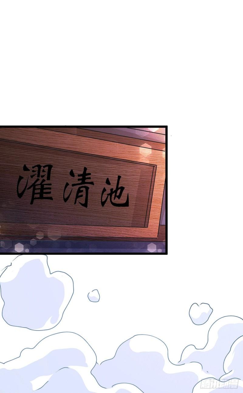 萬古龍神 - 第195話 不夠 - 6