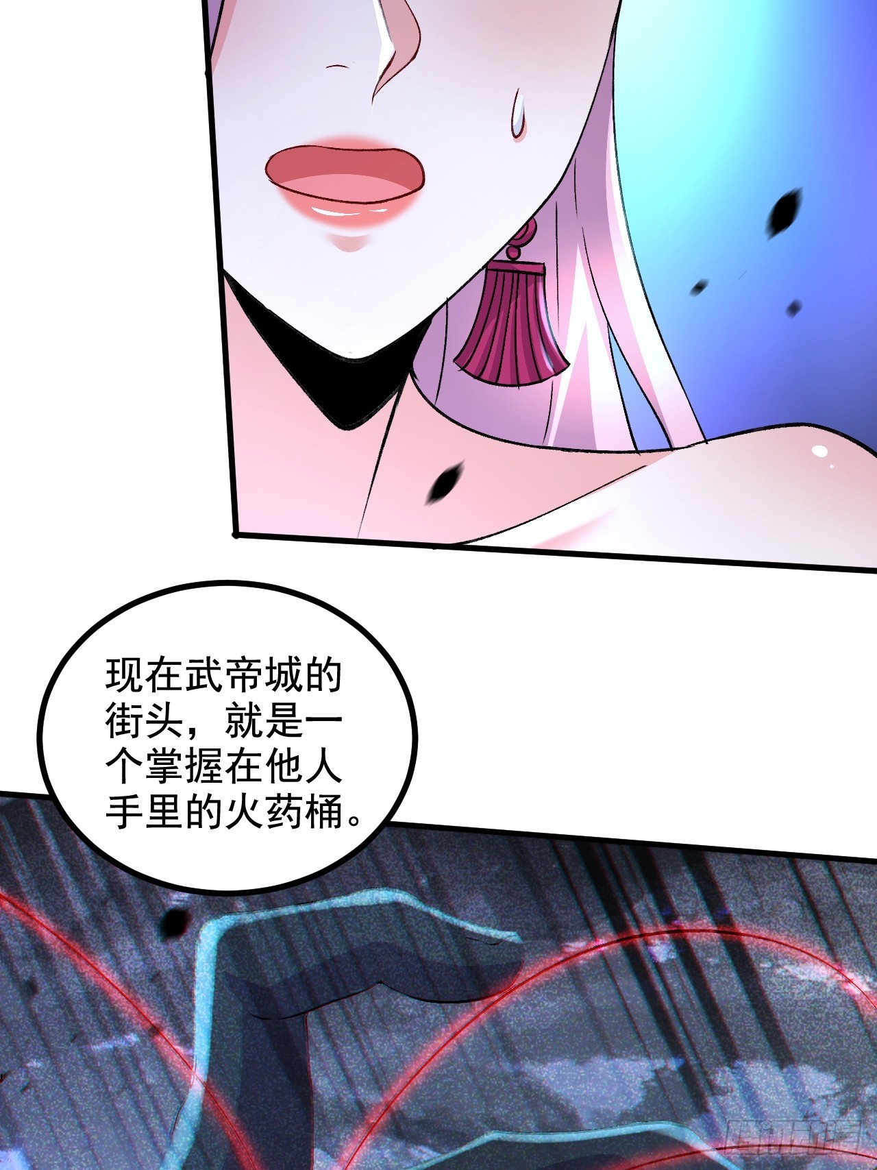 萬古龍神 - 第286話 妖晶的源頭(1/2) - 4