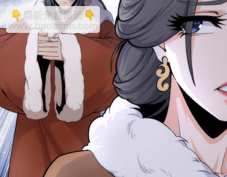 萬古神帝 - 第2話 神武印記(3/3) - 5