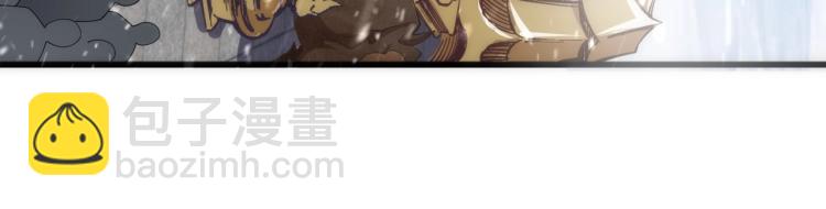 萬古神帝 - 第2話 神武印記(1/3) - 3