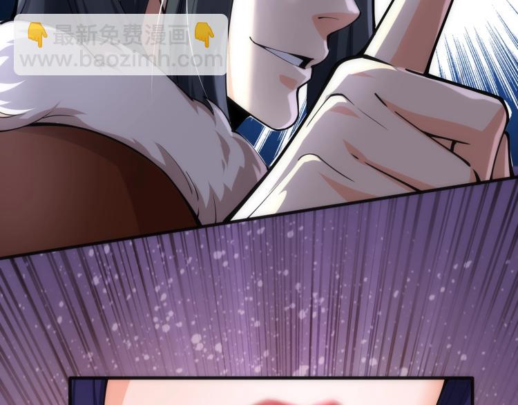 萬古神帝 - 第2話 神武印記(3/3) - 1