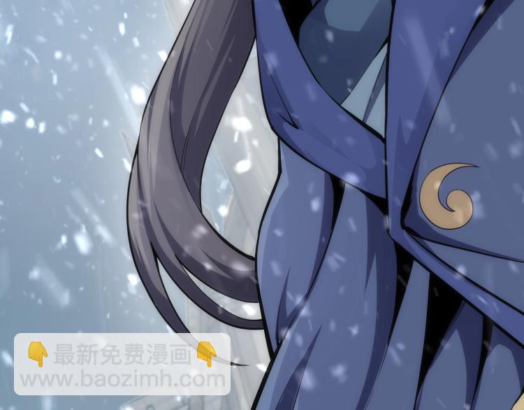 萬古神帝 - 第2話 神武印記(3/3) - 2