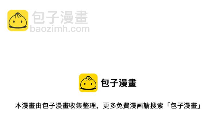 萬古神帝 - 第2話 神武印記(3/3) - 6