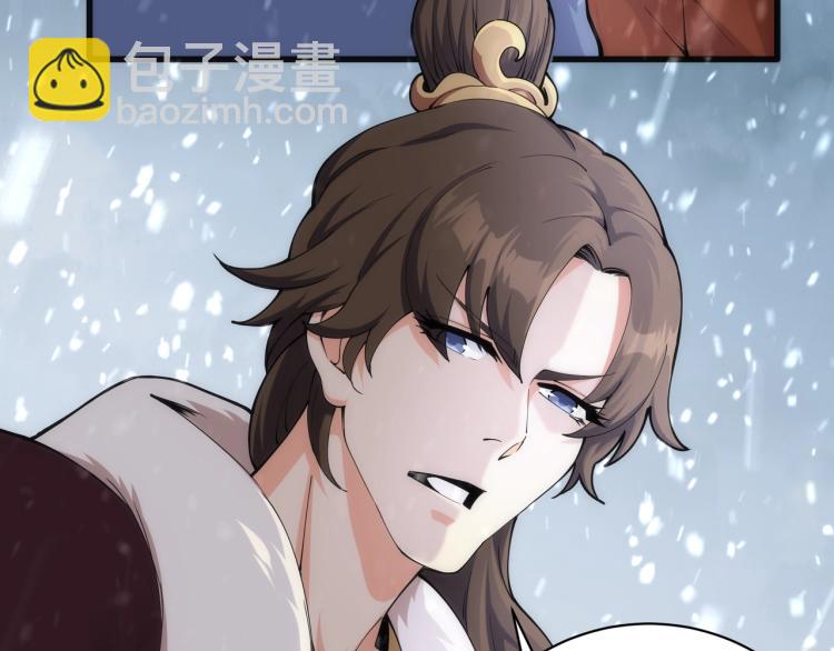 萬古神帝 - 第2話 神武印記(1/3) - 7