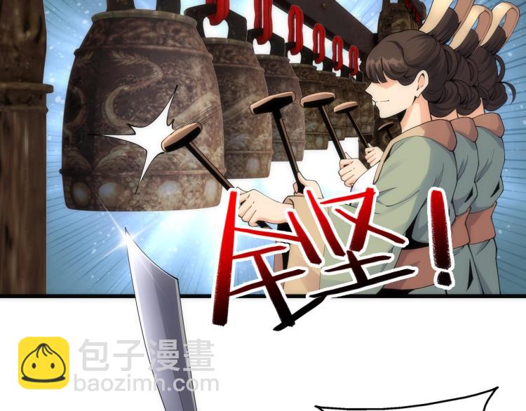 萬古神帝 - 第2話 神武印記(1/3) - 6