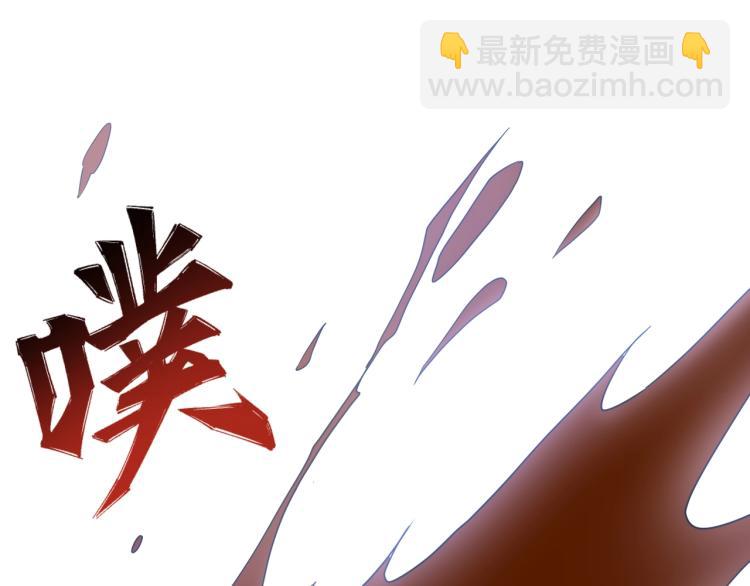 萬古神帝 - 第2話 神武印記(1/3) - 1