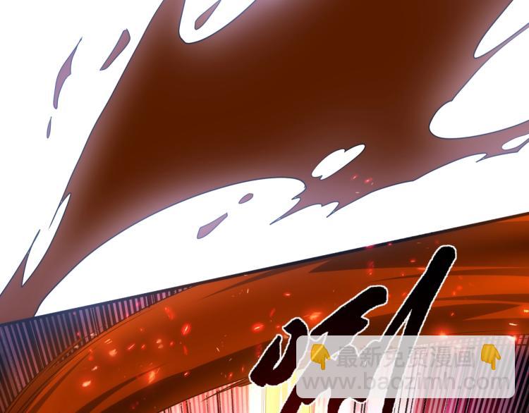 萬古神帝 - 第2話 神武印記(1/3) - 2