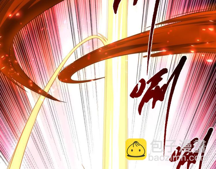 萬古神帝 - 第2話 神武印記(1/3) - 3