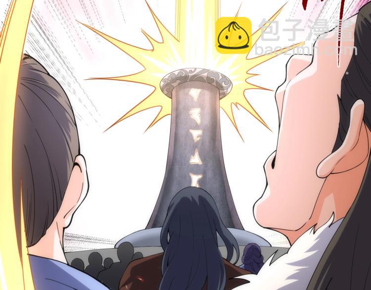 萬古神帝 - 第2話 神武印記(1/3) - 4