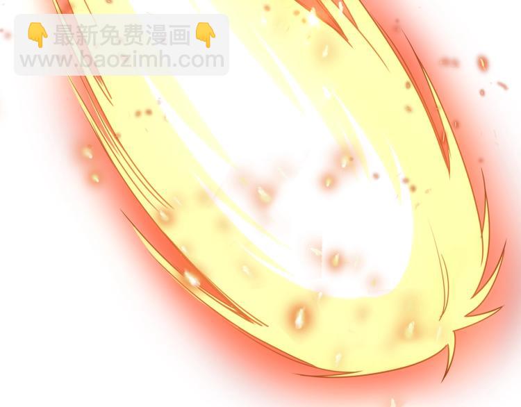 萬古神帝 - 第2話 神武印記(1/3) - 6