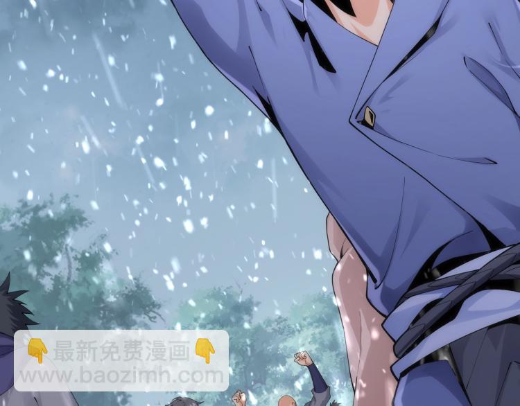 萬古神帝 - 第2話 神武印記(2/3) - 5