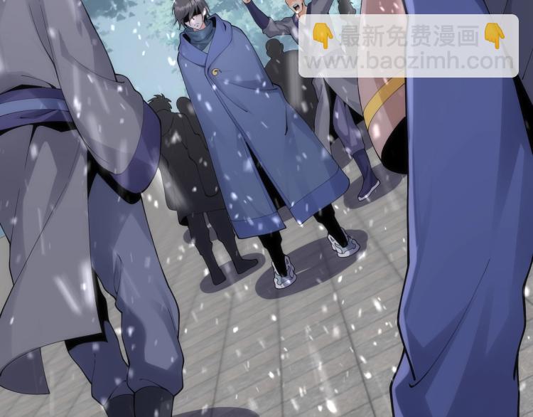 萬古神帝 - 第2話 神武印記(2/3) - 6