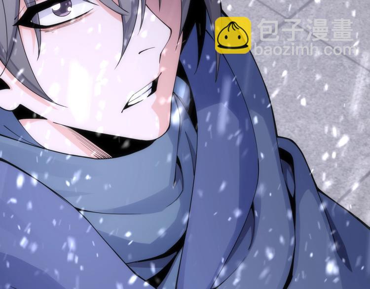 萬古神帝 - 第2話 神武印記(2/3) - 1