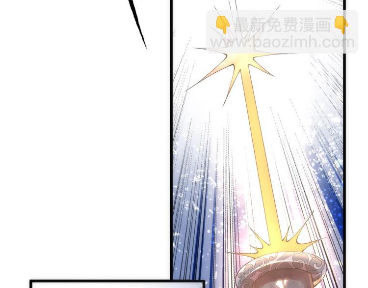 萬古神帝 - 第2話 神武印記(2/3) - 4