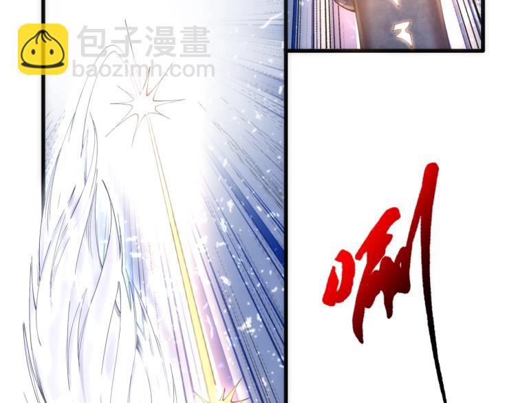 萬古神帝 - 第2話 神武印記(2/3) - 5