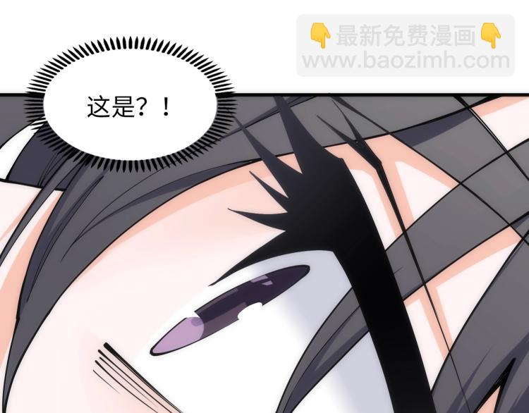 萬古神帝 - 第2話 神武印記(2/3) - 7