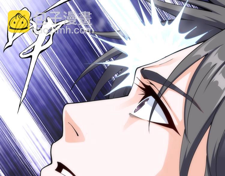 萬古神帝 - 第2話 神武印記(2/3) - 1