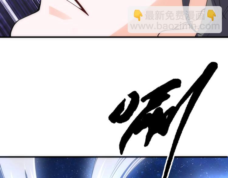 萬古神帝 - 第2話 神武印記(2/3) - 2