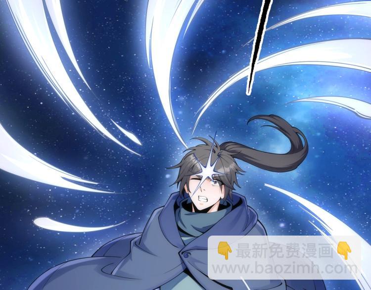 萬古神帝 - 第2話 神武印記(2/3) - 3