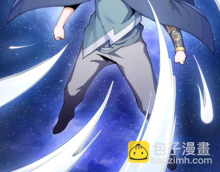 萬古神帝 - 第2話 神武印記(2/3) - 4