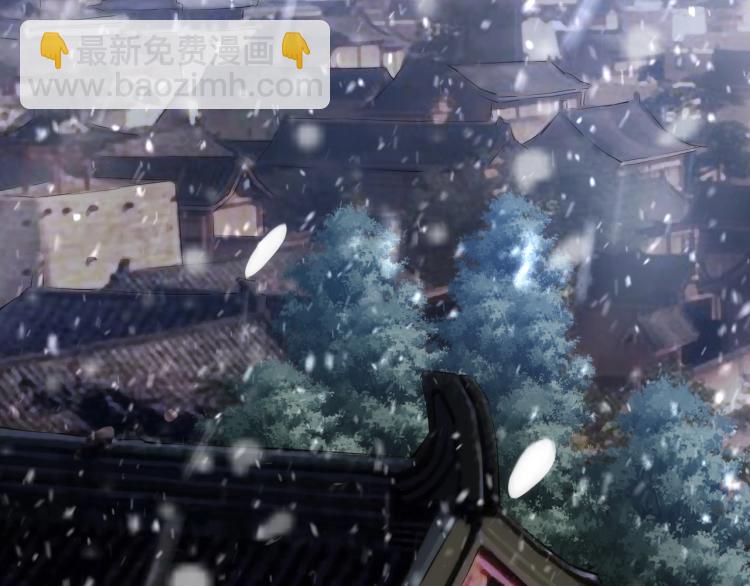 萬古神帝 - 第2話 神武印記(1/3) - 7