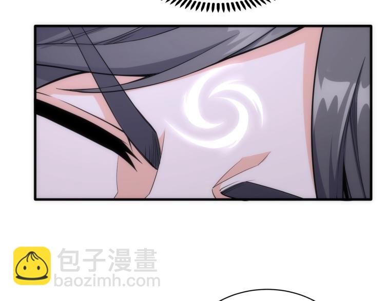 萬古神帝 - 第2話 神武印記(2/3) - 8