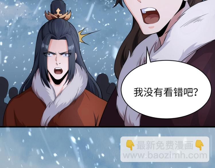 萬古神帝 - 第2話 神武印記(2/3) - 6