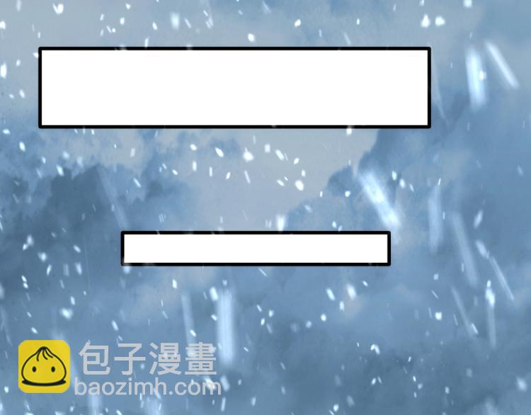 萬古神帝 - 第2話 神武印記(2/3) - 7