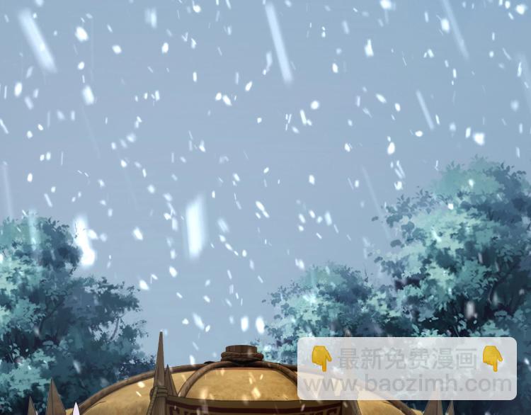 萬古神帝 - 第2話 神武印記(2/3) - 1