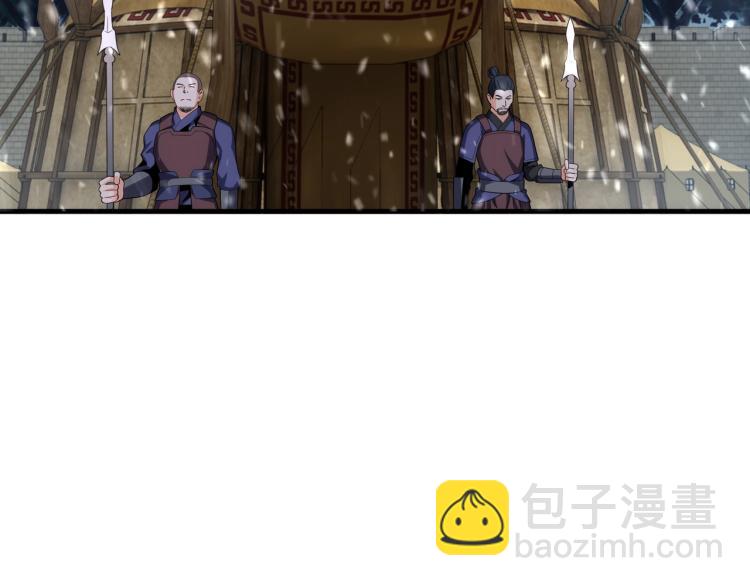 萬古神帝 - 第2話 神武印記(2/3) - 2