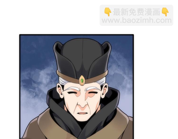 萬古神帝 - 第2話 神武印記(2/3) - 4