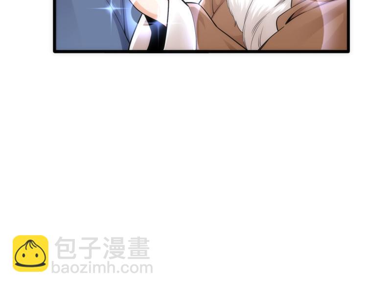 萬古神帝 - 第2話 神武印記(2/3) - 1