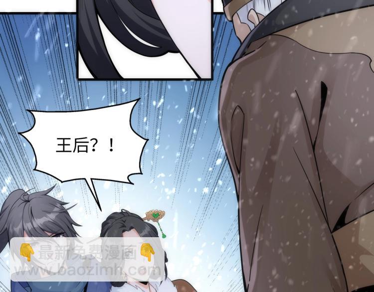 萬古神帝 - 第2話 神武印記(2/3) - 5