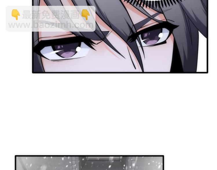 萬古神帝 - 第2話 神武印記(2/3) - 7