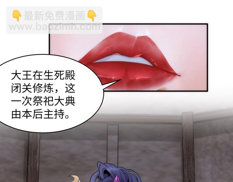 萬古神帝 - 第2話 神武印記(2/3) - 2