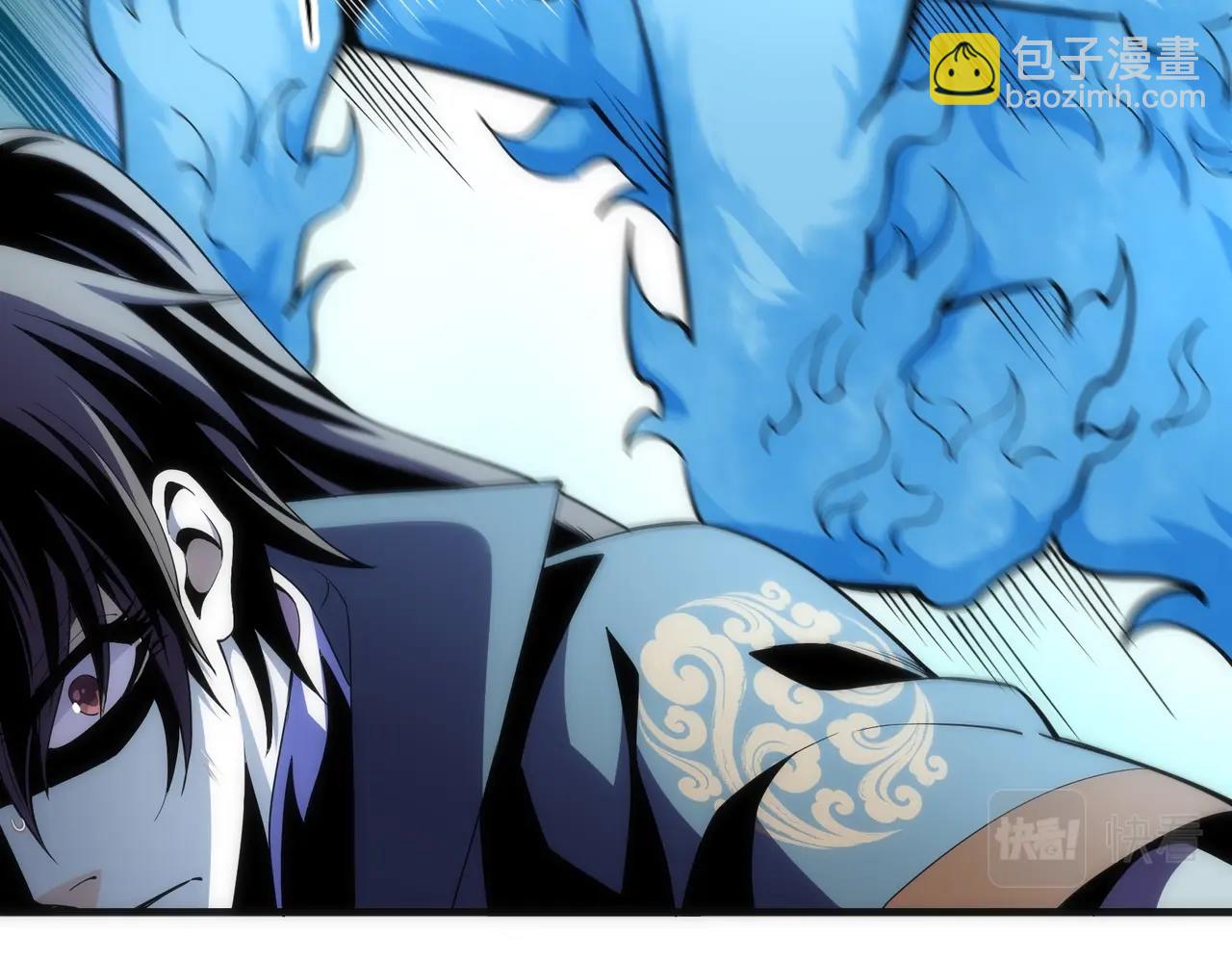 萬古神帝 - 第12話 第一名！(1/3) - 2