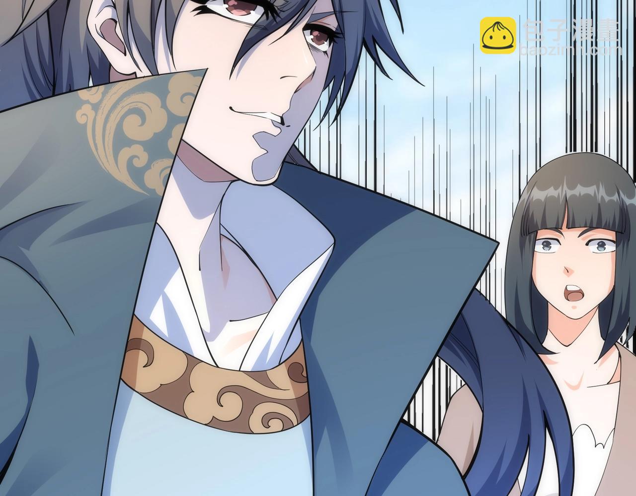 萬古神帝 - 第12話 第一名！(3/3) - 1