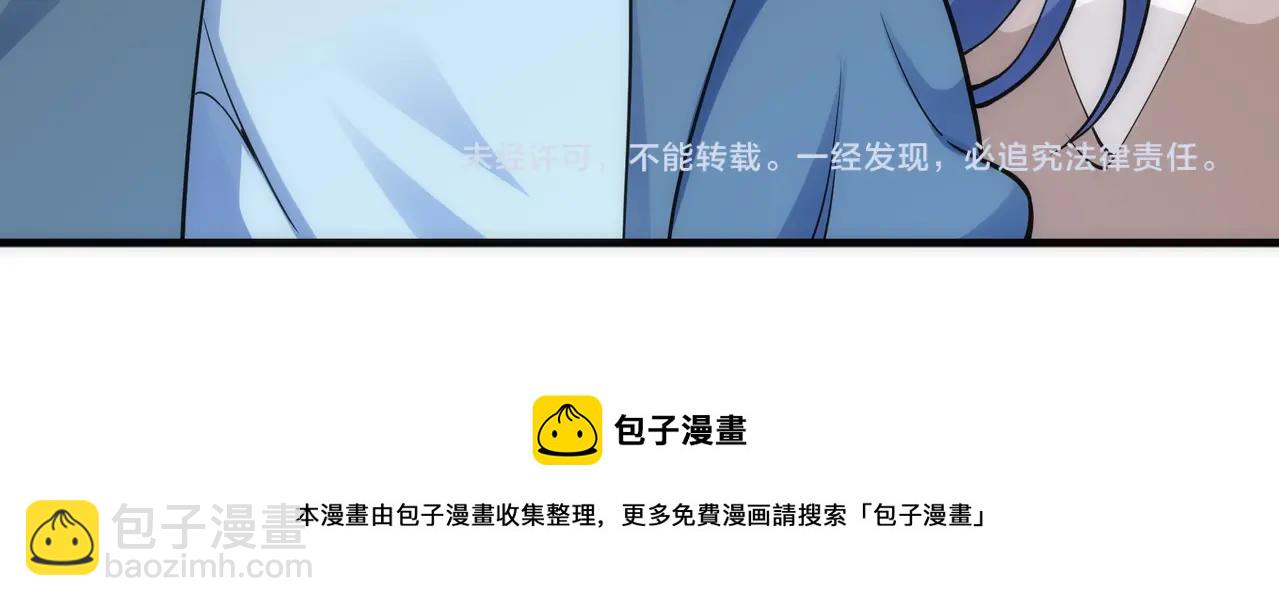 萬古神帝 - 第12話 第一名！(3/3) - 2