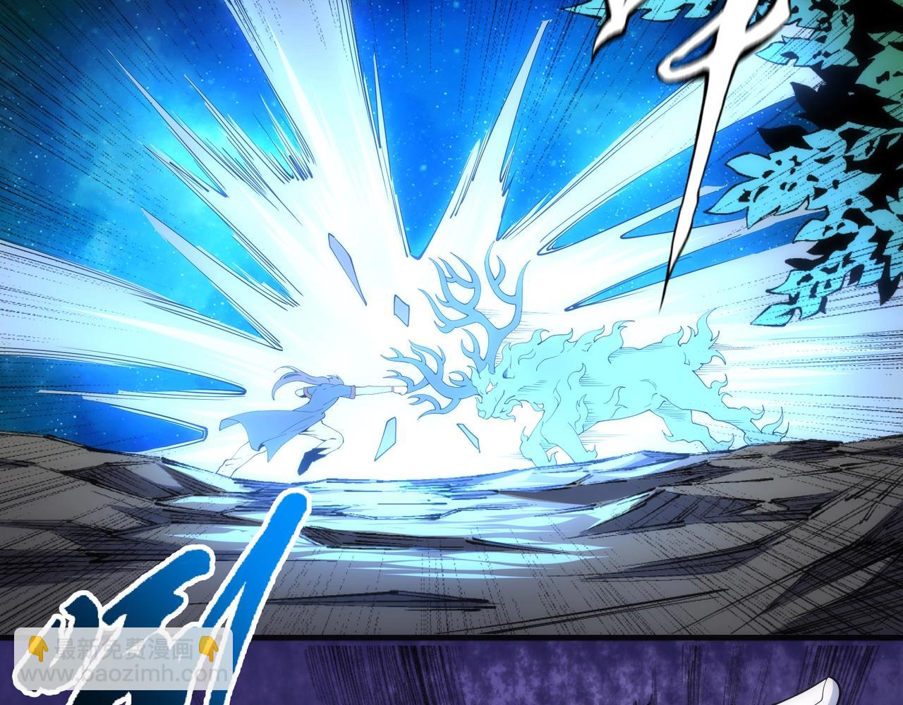 萬古神帝 - 第12話 第一名！(1/3) - 7