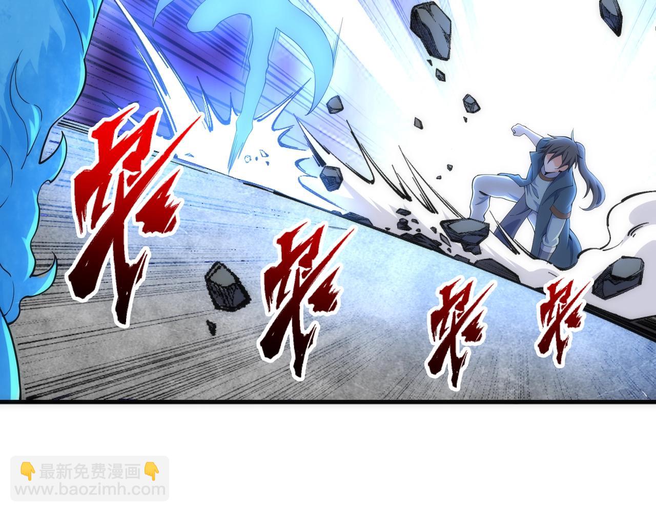 萬古神帝 - 第12話 第一名！(1/3) - 5