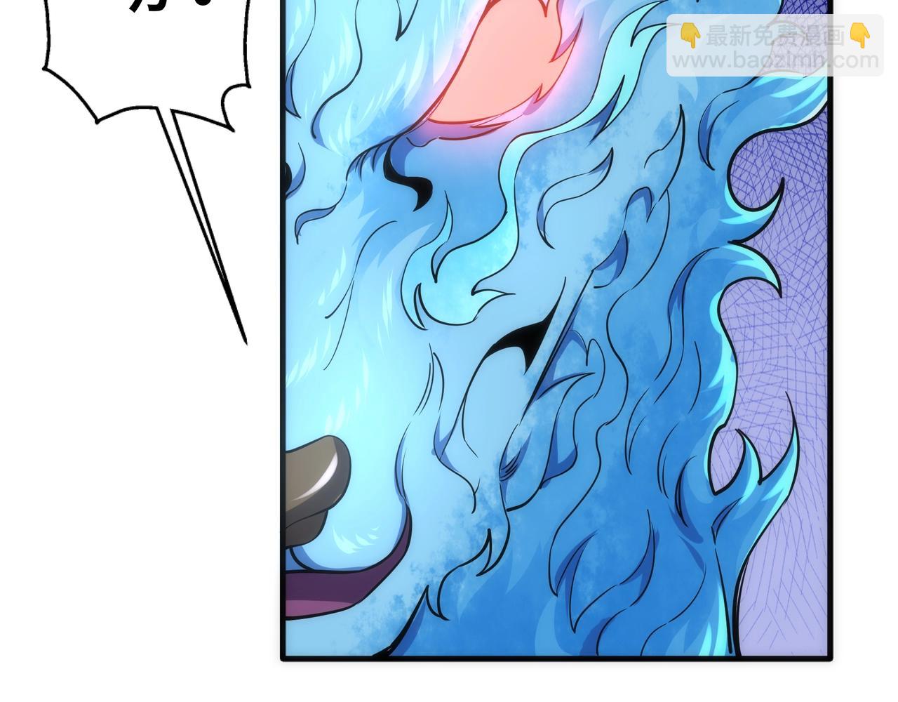 萬古神帝 - 第12話 第一名！(1/3) - 3