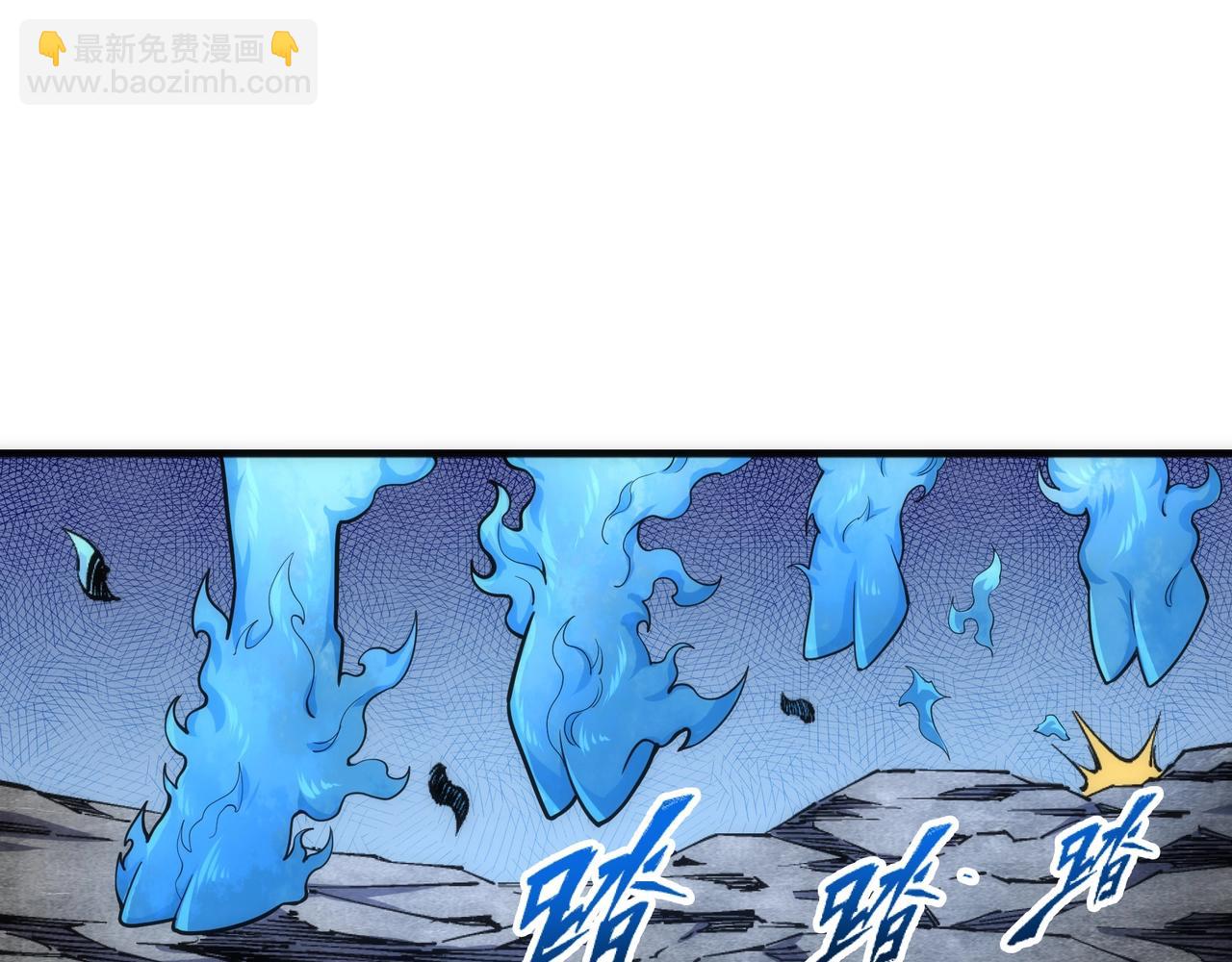 萬古神帝 - 第12話 第一名！(1/3) - 4