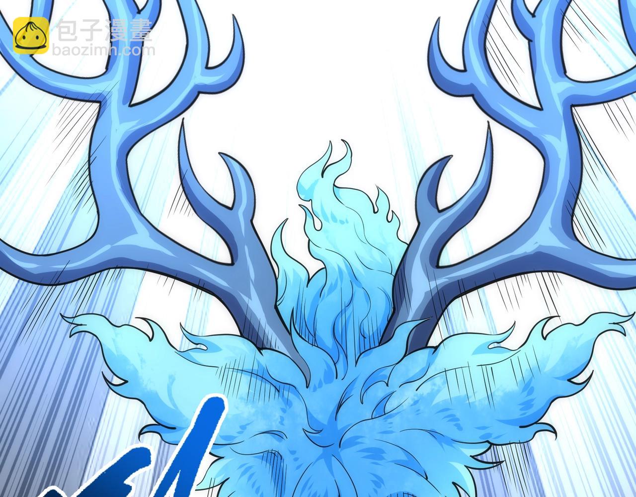 萬古神帝 - 第12話 第一名！(1/3) - 6