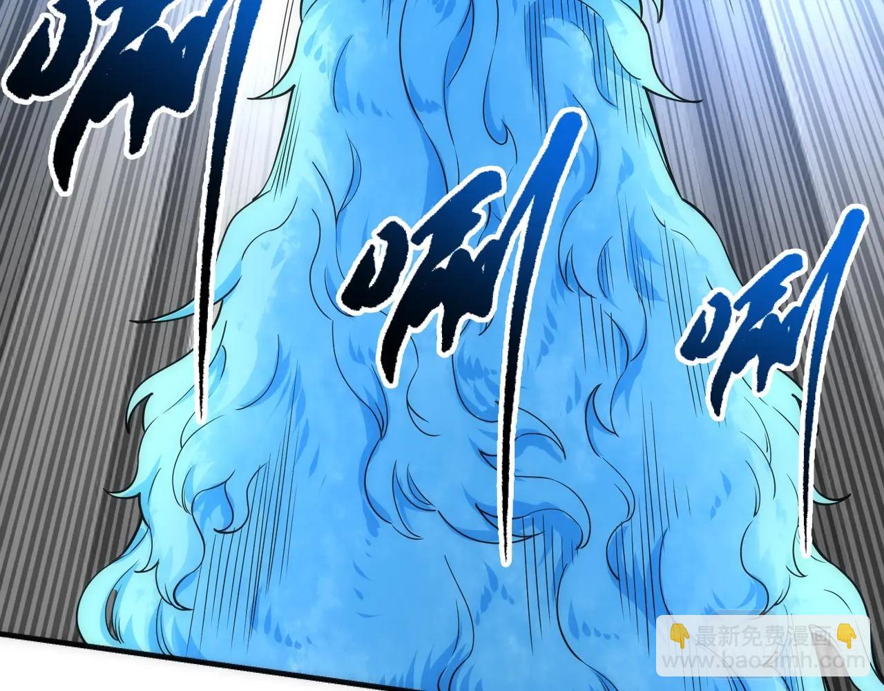 萬古神帝 - 第12話 第一名！(1/3) - 7