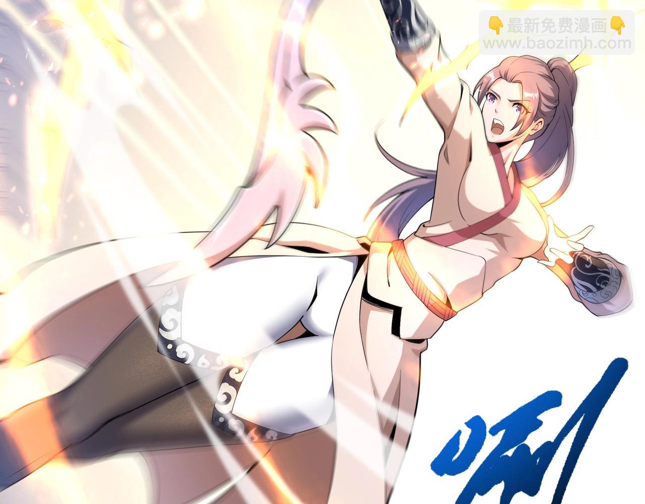 萬古神帝 - 第12話 第一名！(1/3) - 4