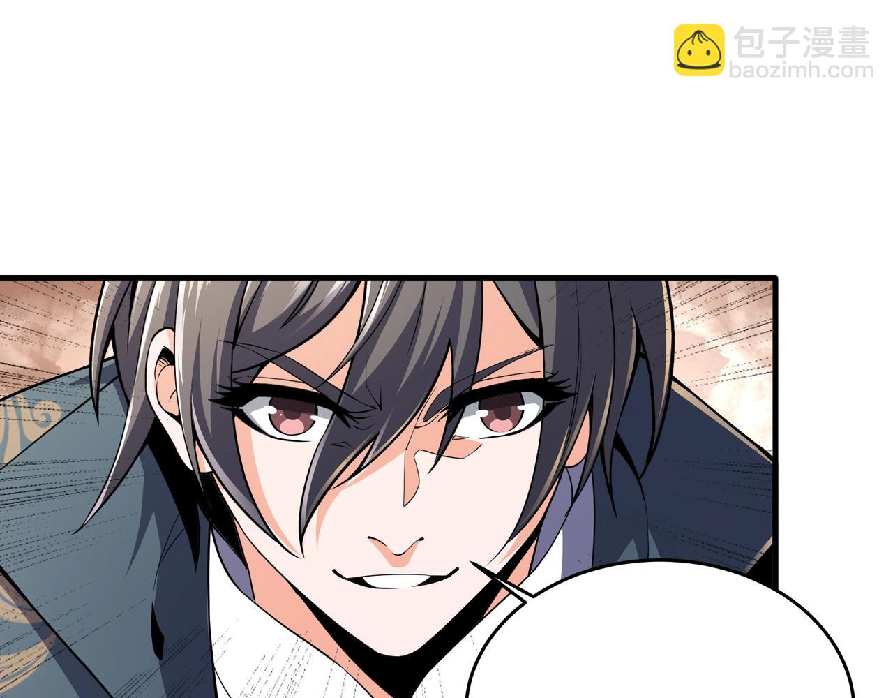 萬古神帝 - 第12話 第一名！(1/3) - 8