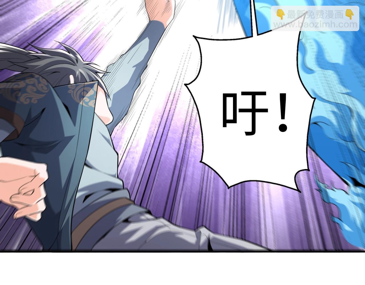 萬古神帝 - 第12話 第一名！(1/3) - 3