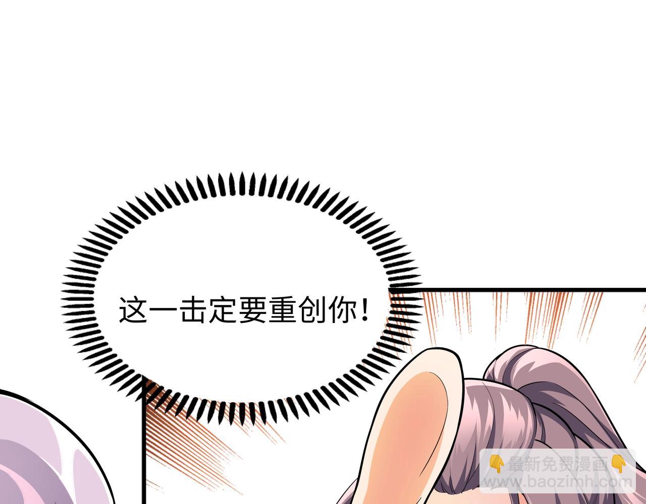 萬古神帝 - 第12話 第一名！(1/3) - 4