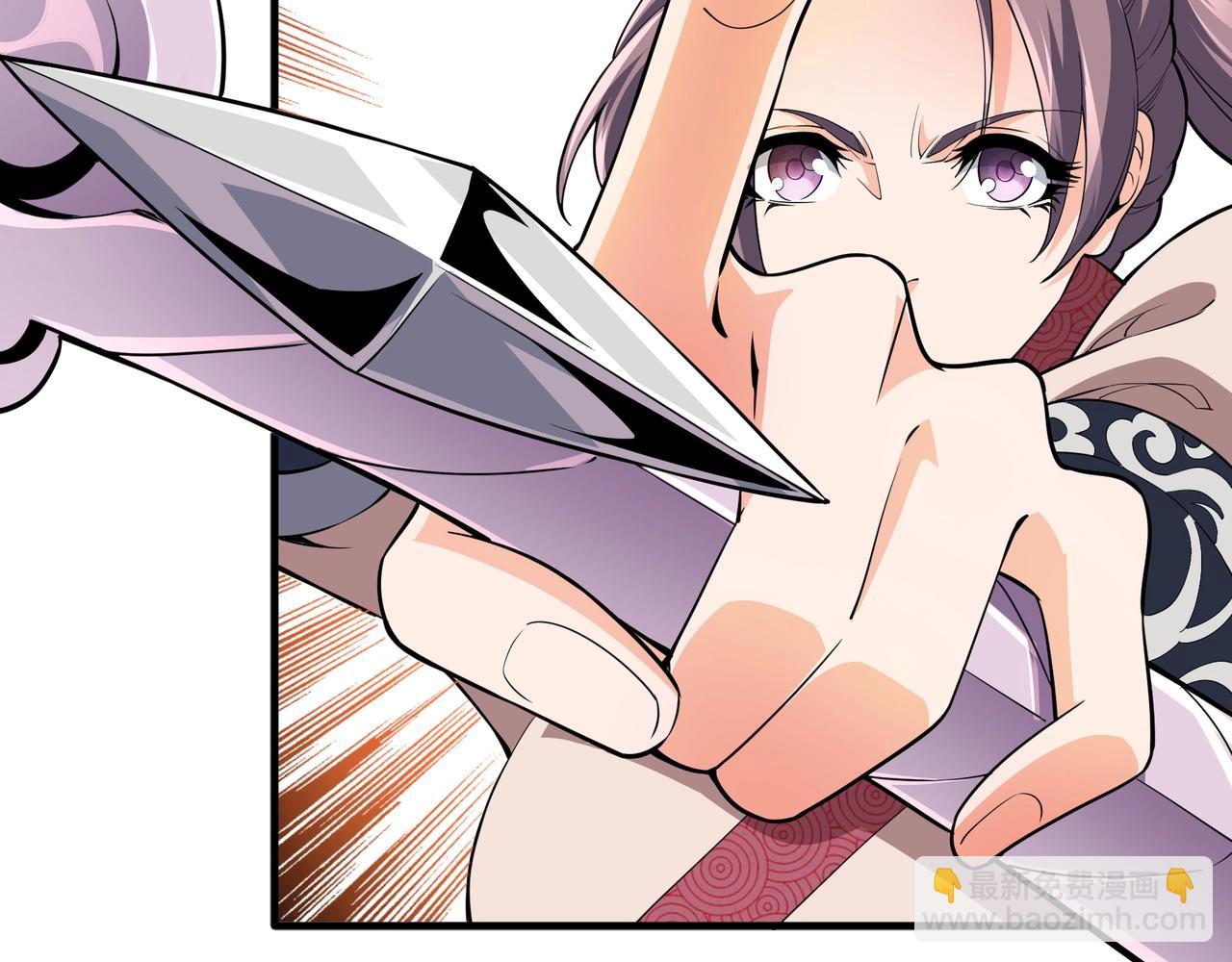 萬古神帝 - 第12話 第一名！(1/3) - 5